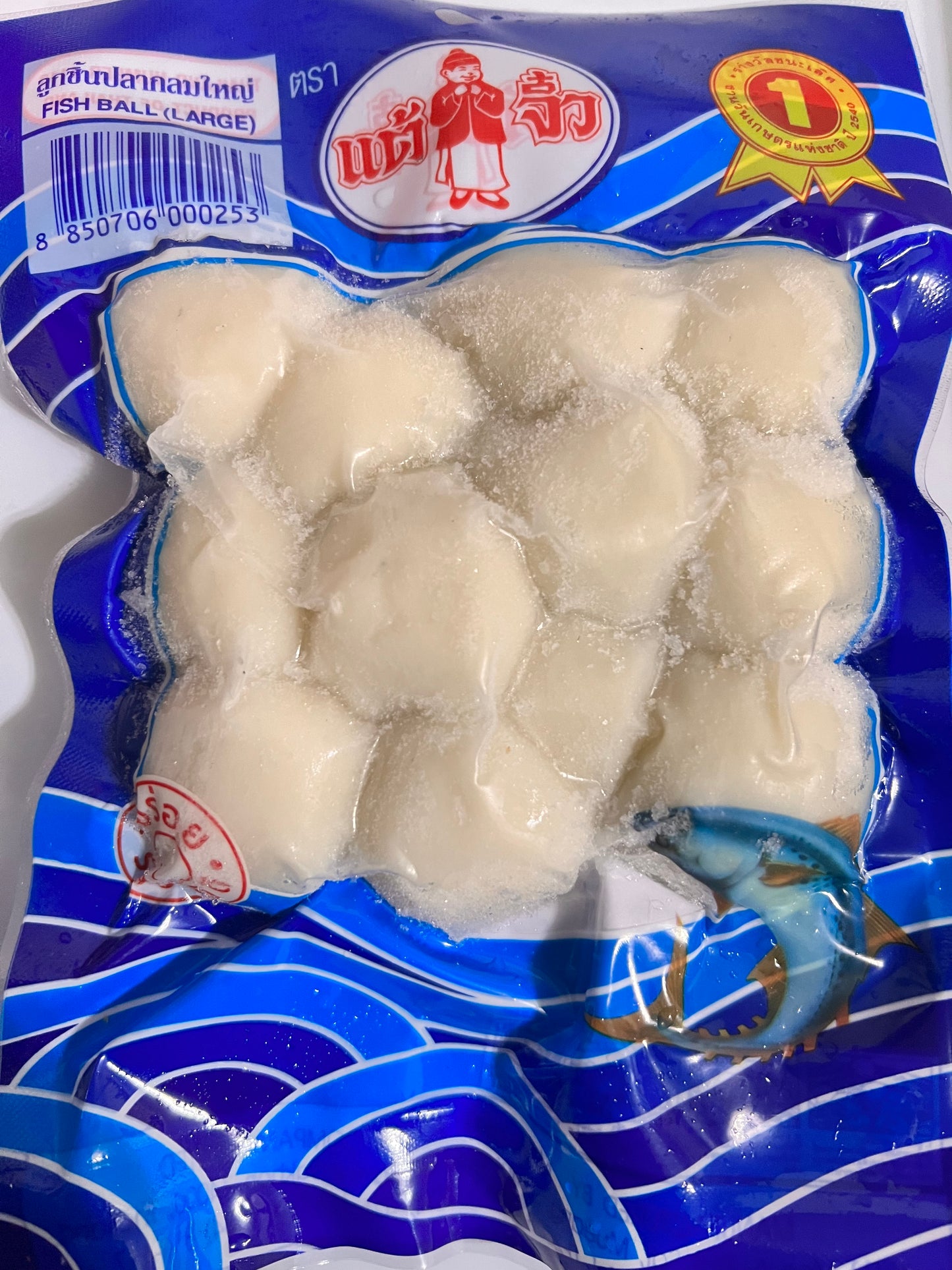 CHIU CHOW FISH BALLS-Large (200g) FROZEN