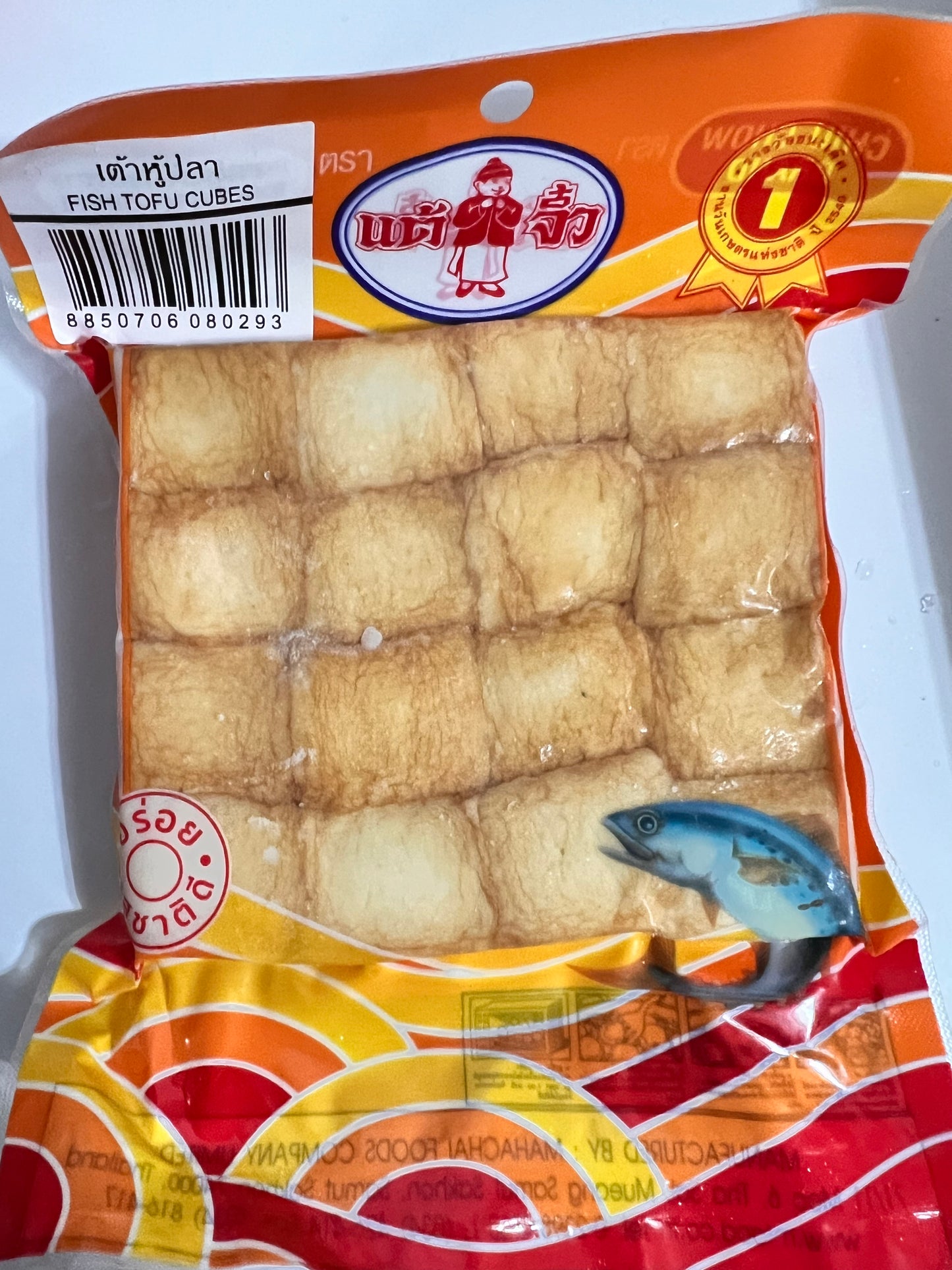 CHIU CHOW - FISH TOFU CUBES - 200g FROZEN